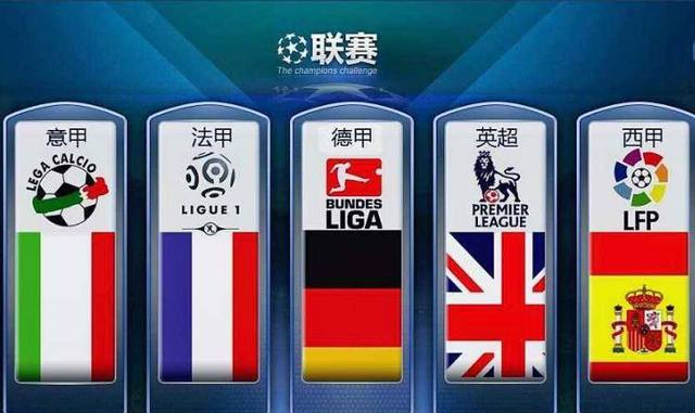 国足球的